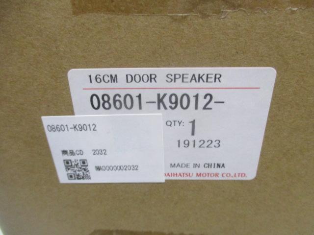 Daihatsu genuine
3-way speaker, 16cm
08601-K9012
