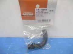 Mekkemon DAYTONA
M/C Repair Hose (Single Unit)
77862