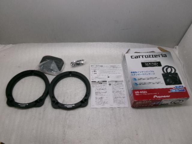 carrozzeria
UD-K 524
High-quality inner baffle
Standard type