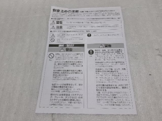 carrozzeria
UD-K 524
High-quality inner baffle
Standard type