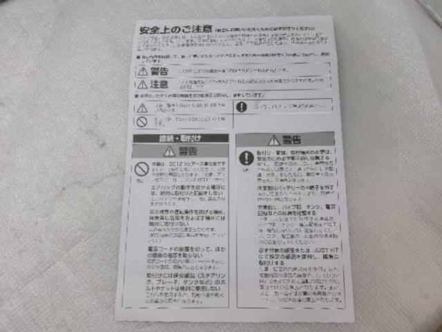 carrozzeria
UD-K 5210
High-quality inner baffle
Standard type