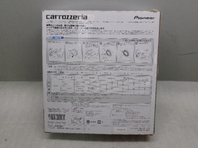 carrozzeria
UD-K 5210
High-quality inner baffle
Standard type