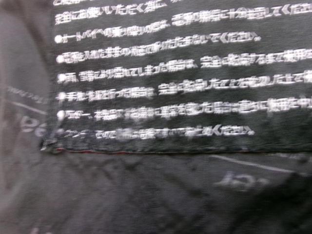 HEAT
MASTER
Electrothermal jacket