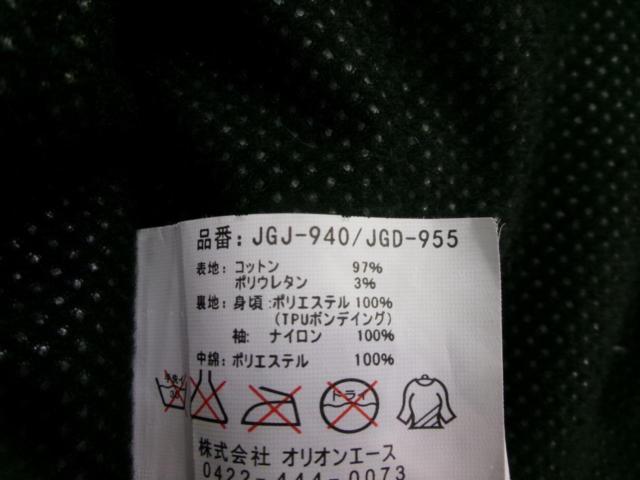 JAM'S
GOLD
NATURING
Winter jacket