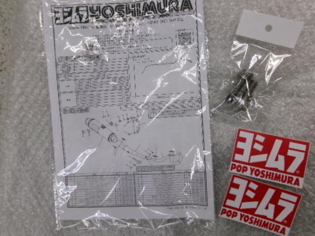 YOSHIMURA
Machinery song
GP-MAGNUM
Cyclone
EXPORT
SPEC