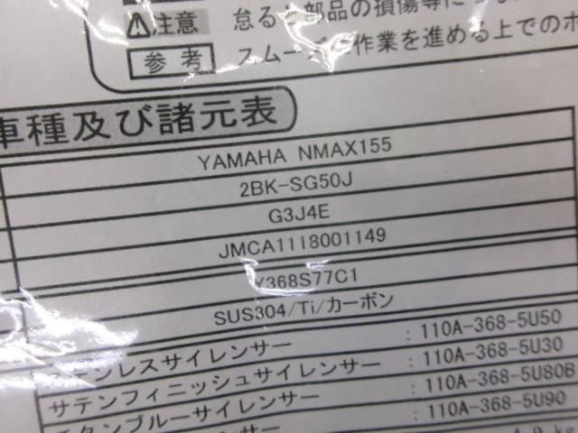 YOSHIMURA
Machinery song
GP-MAGNUM
Cyclone
EXPORT
SPEC