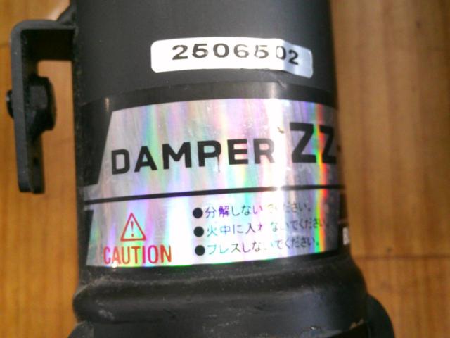 BLITZ
DAMPER
ZZ-R
92511
Crown / Crown hybrid
ARS220 / AZSH20