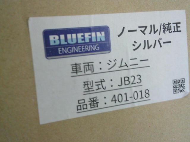 BLUEFIN
Sport muffler
[Jimny / JB23W]