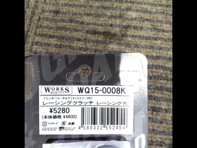 WQ
Brembo mirror holder
Racing clutch
(With tank stay)