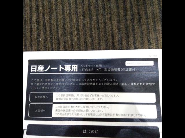 E12
Notebook (November 2016 onwards)
ZRAY
LED bulb
H11