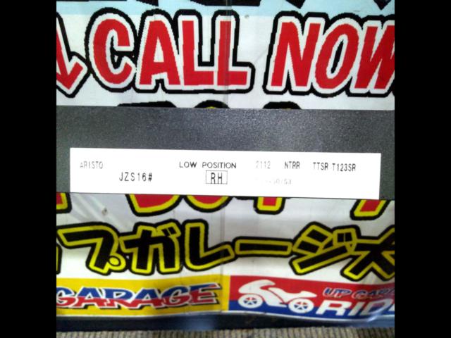 JZS160
Aristo
Unknown Manufacturer
Full bucket seat rail
Low position