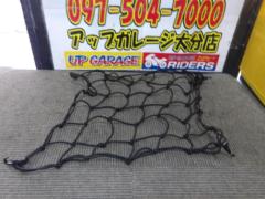 Unknown Manufacturer
Luggage net