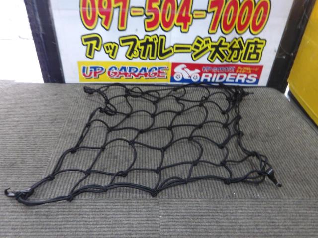 Unknown Manufacturer
Luggage net