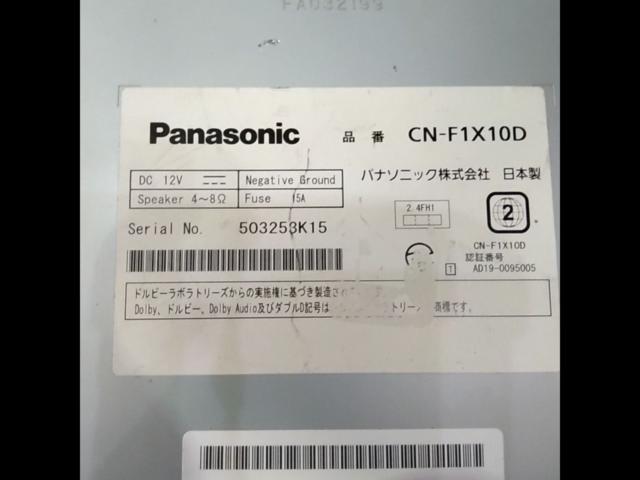 Panasonic (Panasonic)
CN-F1X10D/Floating Navigation System