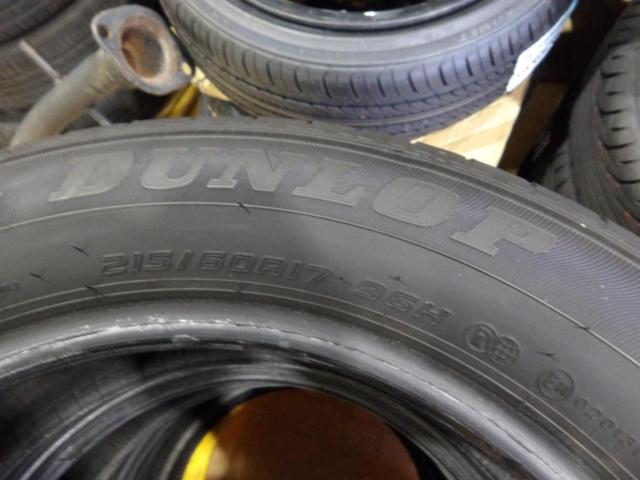 DUNLOP (Dunlop)
ENASAVE
EC300 +