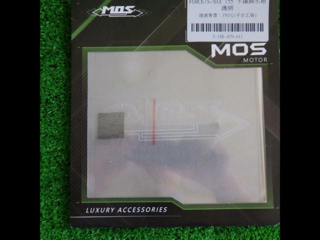 Riders MOS
Radiator protection net