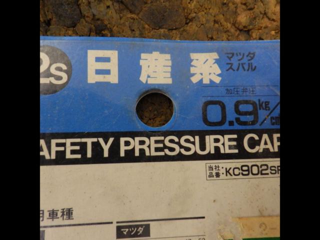 SAFTY
PRESSURE
CUP