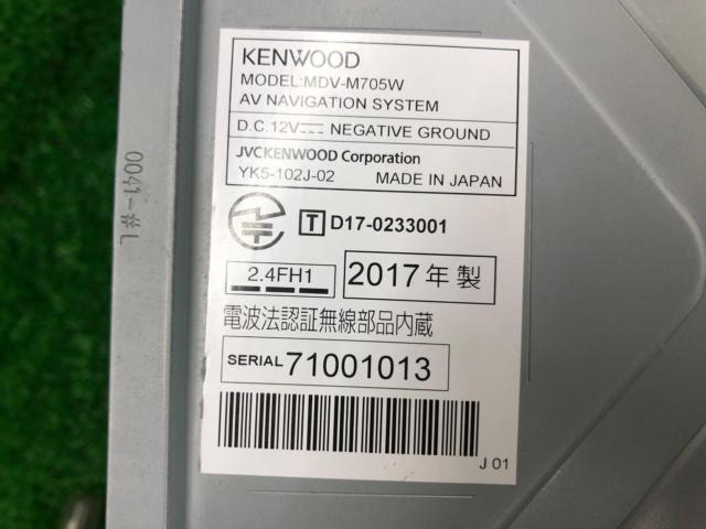KENWOOD (Kenwood)
MDV-M 705 W