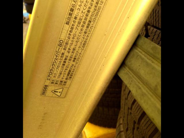 【INNO】IN568 エアロラックシェイパー80(ルーフラック)