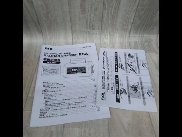 BAL/Ohashi Sangyo
No.2720
Valstar Charger