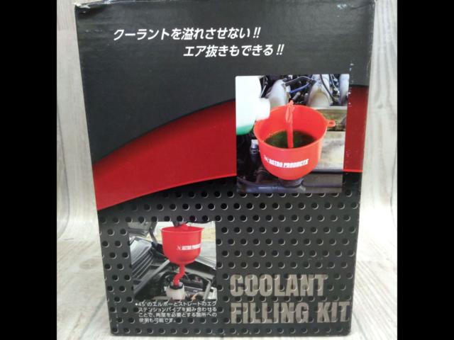 Astro Products
Coolant Charger Kit
CF203