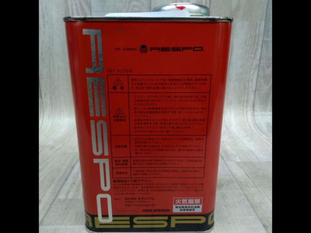 【RESPO】 RS TYPE  ギアオイル マニュアルミッション専用 RMD-1LRS 1リッター缶
