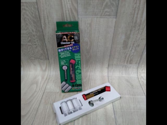 【ヴィブロス】 ACチェッカーキット R-134a用