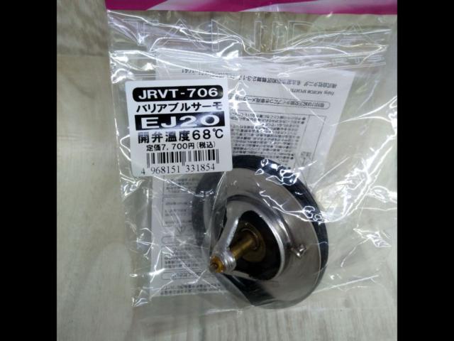 Tanida/JURAN
Variable Thermo
JRVT-706
EJ20