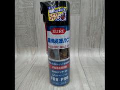 KURE
Frozen penetration Lube
480ml