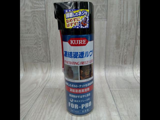 KURE
Frozen penetration Lube
480ml