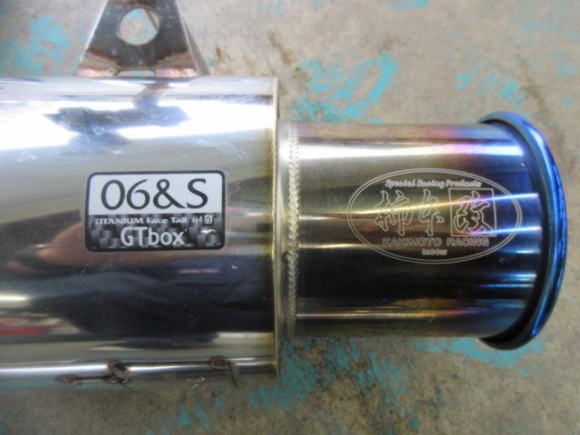 Kakimoto breaks
GTbox
06 &amp; S