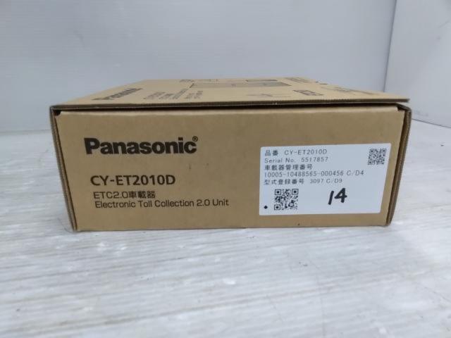 Panasonc
CY-ET 2010 D
