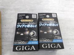 CAR
MATE
GIGA
LED back lamp