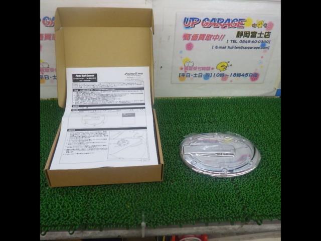 AUTOEXE Fuel Lid Cover
For Mazda Roadster ND model
Part number MND1610