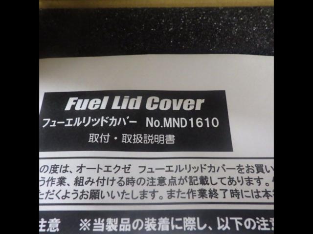 AUTOEXE Fuel Lid Cover
For Mazda Roadster ND model
Part number MND1610