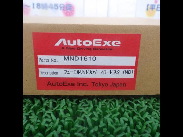 AUTOEXE Fuel Lid Cover
For Mazda Roadster ND model
Part number MND1610
