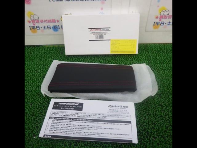 AUTO
exe
Center console lid
Red Stitch
Part number NDA1V1190
03