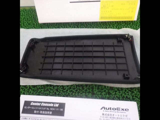 AUTO
exe
Center console lid
Red Stitch
Part number NDA1V1190
03