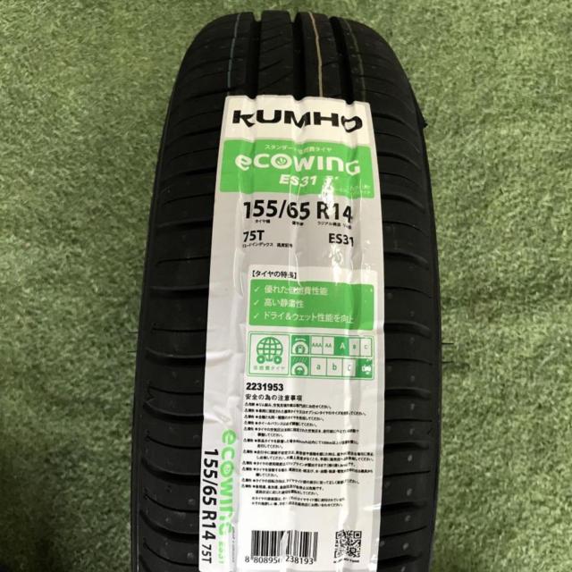 A-TECH
10-spoke aluminum wheels
+
KUMHO (Kumho)
ECOWING
ES31
155 / 65R14
75T