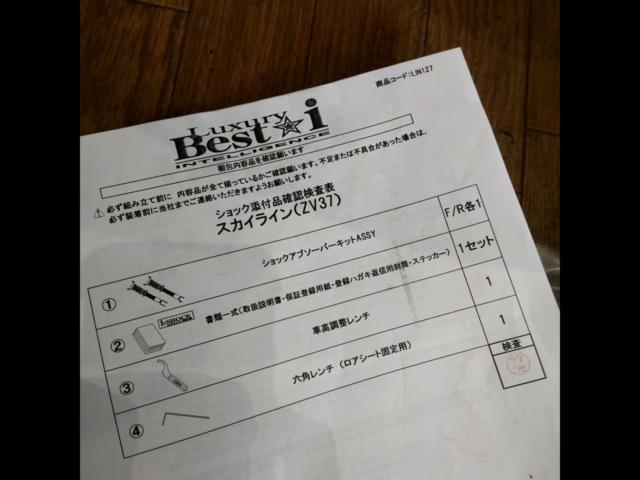 RS-R
Best  i
Full tap harmonic drive
Skyline / ZV37