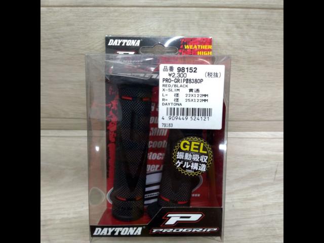 DAYTONA (Daytona)
PROGRIP
#838
22.2Φ