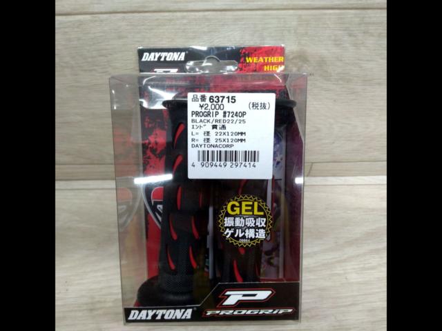 DAYTONA (Daytona)
PROGRIP
# 724
22.2Φ