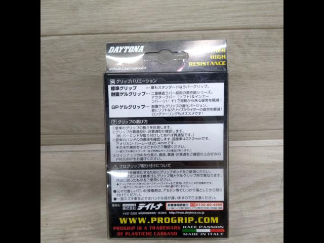 DAYTONA (Daytona)
PROGRIP
# 724
22.2Φ