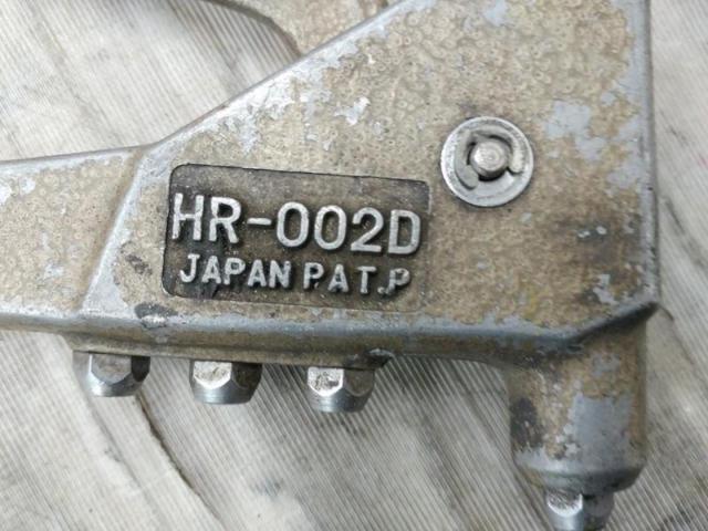 【WG】LOBSTER HR-002D ハンドリベッター