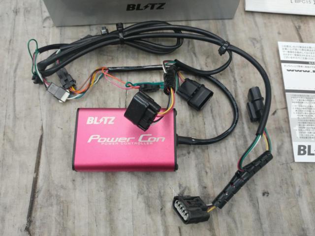 BLITZ Powercon (BPC15)