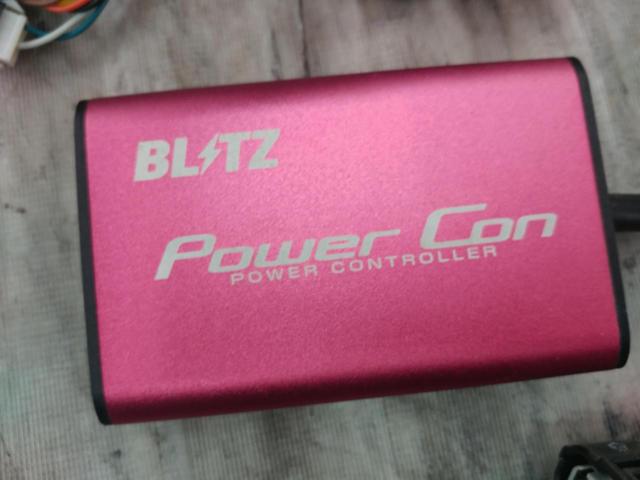 BLITZ Powercon (BPC15)