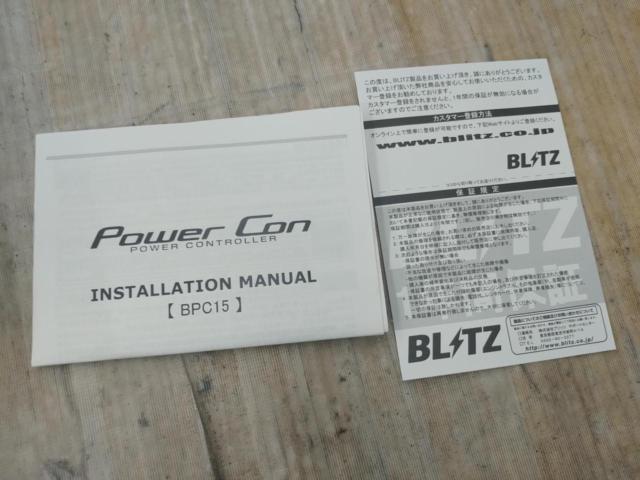 BLITZ Powercon (BPC15)