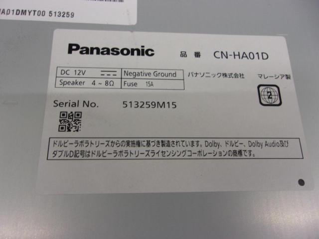 Panasonic
CN-HA01D
