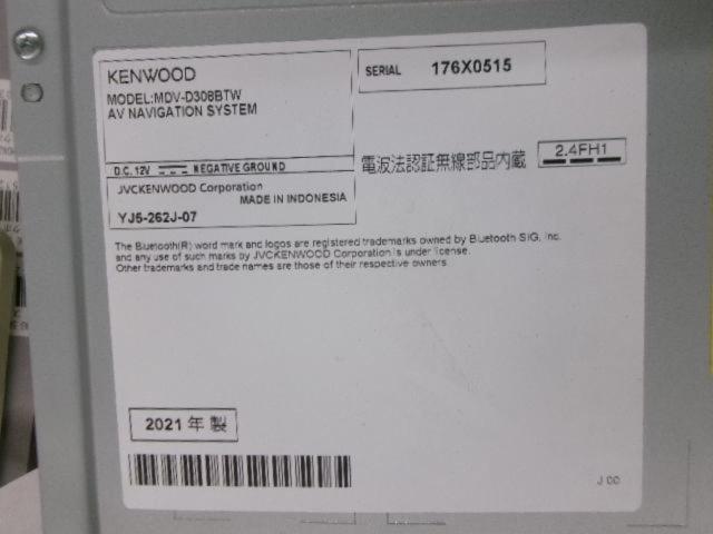 KENWOOD MDV-D308BTW