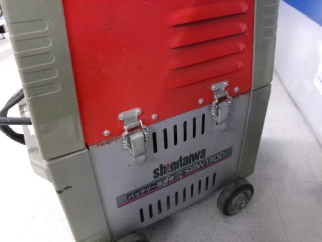 やまびこ/新ダイワ バッテリー溶接機 SBW130D